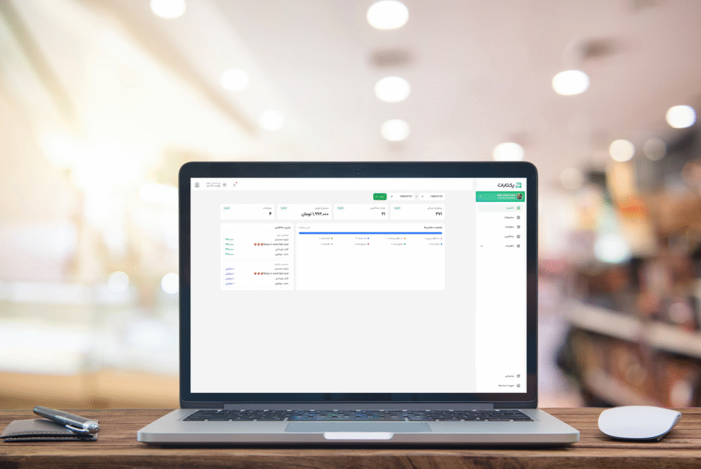 داشبورد تحلیلی فروش در ربات یکتابات