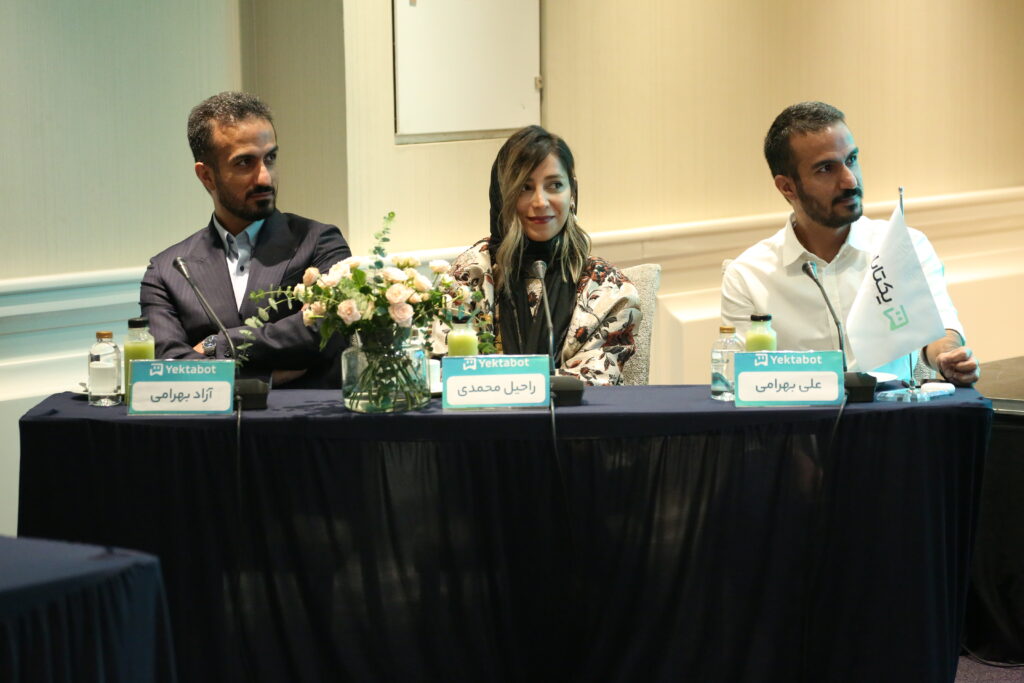 نشست رونمایی یکتابات، دستیار فروش هوشمند در اینستاگرام که فروش خودکار در دایرکت را امکانپذیر میکند