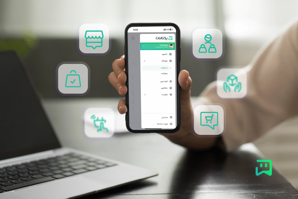 چه چیزی ربات فروش اتوماتیک یکتابات را متمایز می‌کند؟ امکانات یکتابات چیست؟