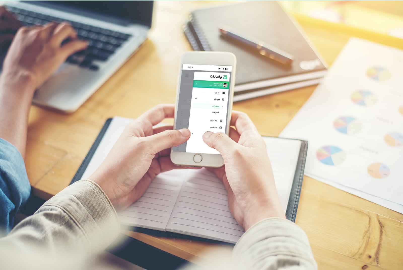 یکتابات ابزار تخصصی ادمین اینستاگرام