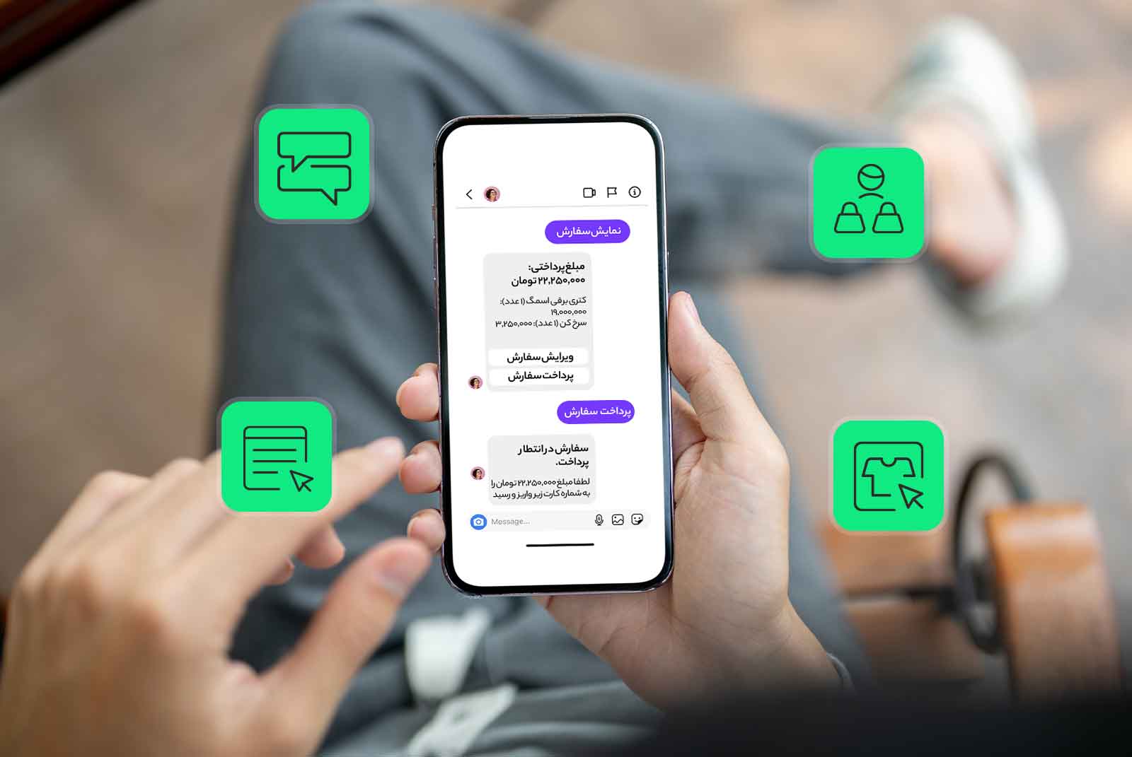 یکتابات، بهترن ابزار مدیریت دایرکت اینستاگرام